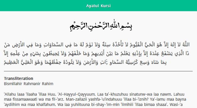 Ayatul kursi in english translation